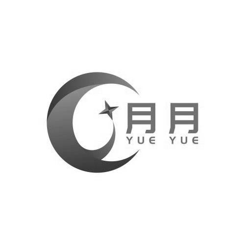 月月玩