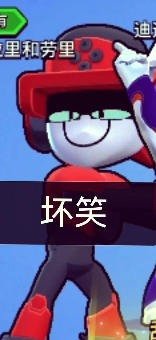 表情包大乱斗内置菜单版无付费版