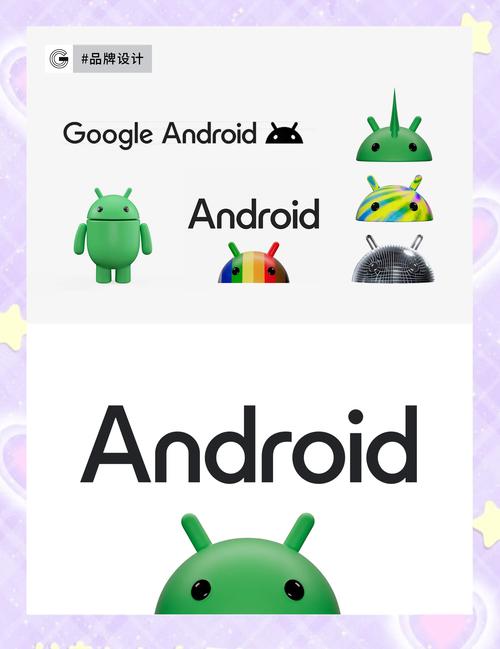 安卓平板比例助手
