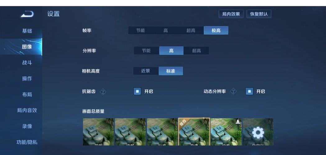 王者荣耀怎么强制开120帧