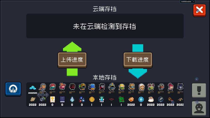 无限大宝石内置修改器下载
