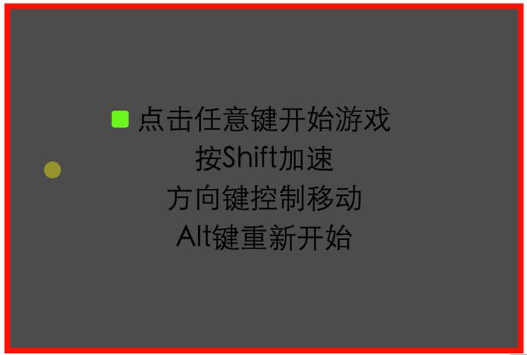 贪吃蛇作弊功能菜单