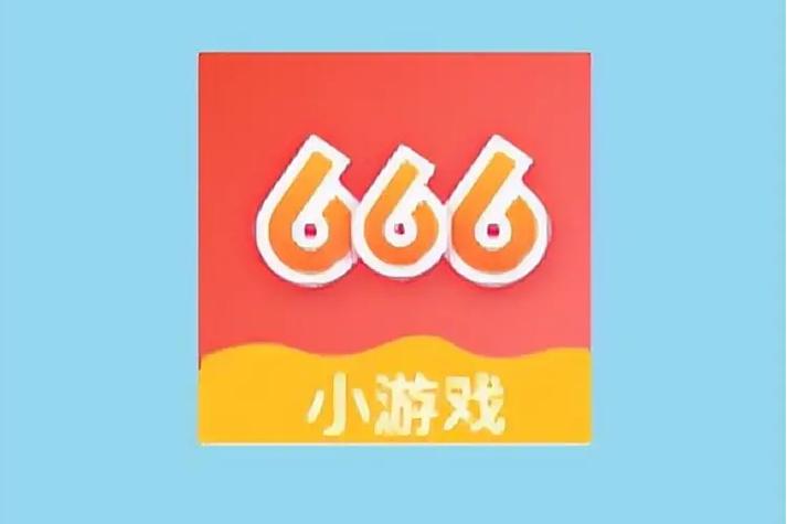 3366游戏盒官方入口
