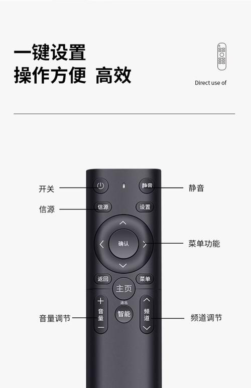 万能电视遥控器自瞄修改器