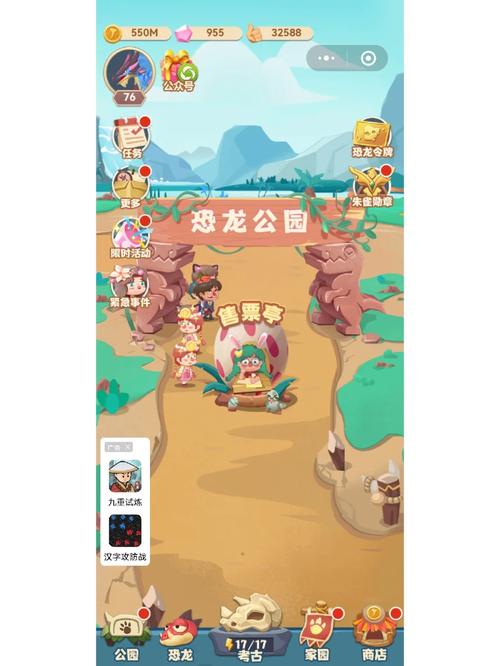 梦幻恐龙园FF修改器破解版安卓最新版