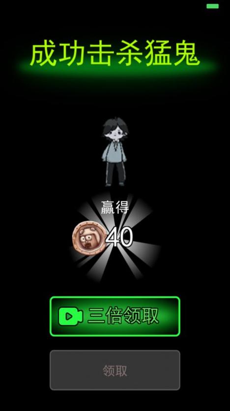 躺平发育bug版辉哥同款无删减版