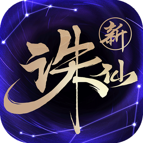 诛仙红包挂