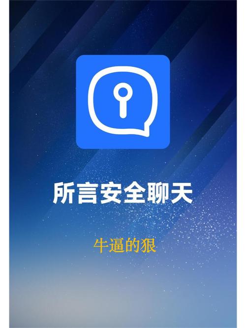 道言app怎么不能用了