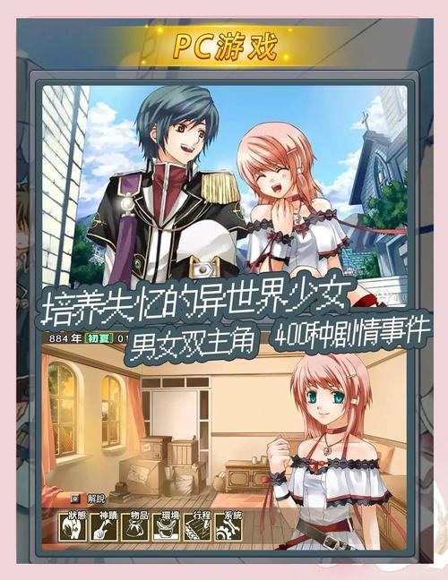 兰岛物语之少女约定