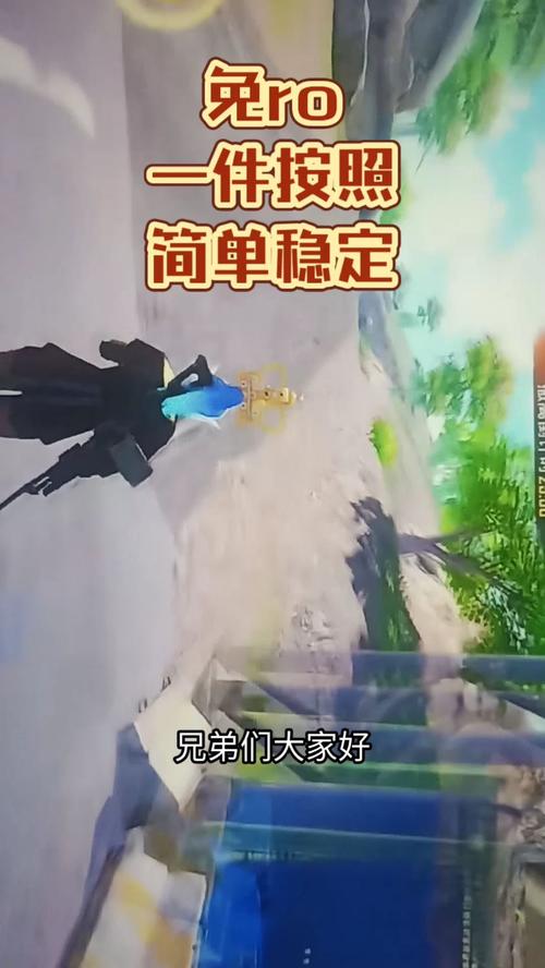 和平精英刷刀体质免费永久免费版