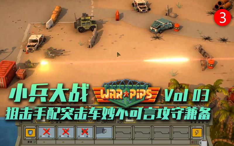 小兵大战无限金币钻石下载