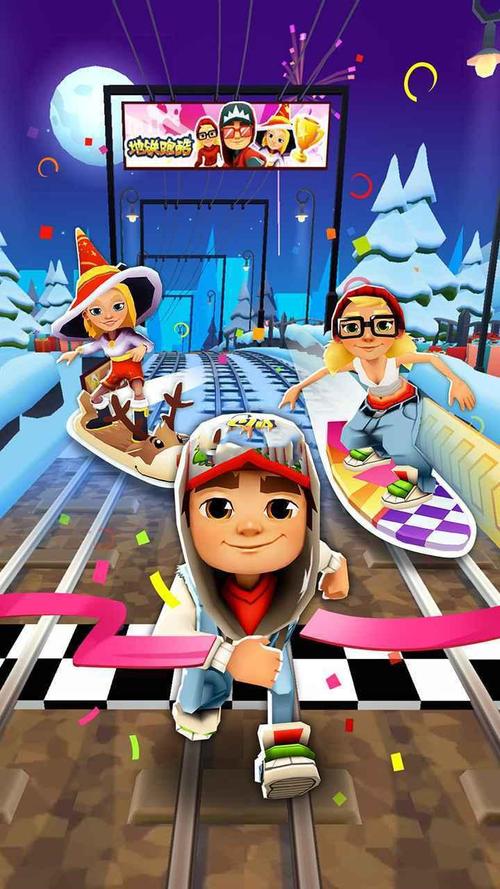 subwaysurfers冰雪节变速修改器国际服下载