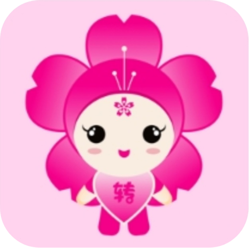 樱花转(转发赚钱平台)