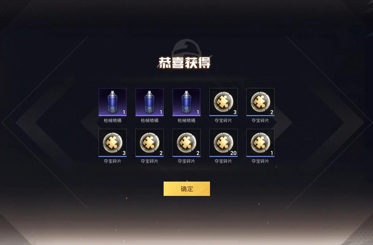 和平精英抽奖模拟器破解版锁血