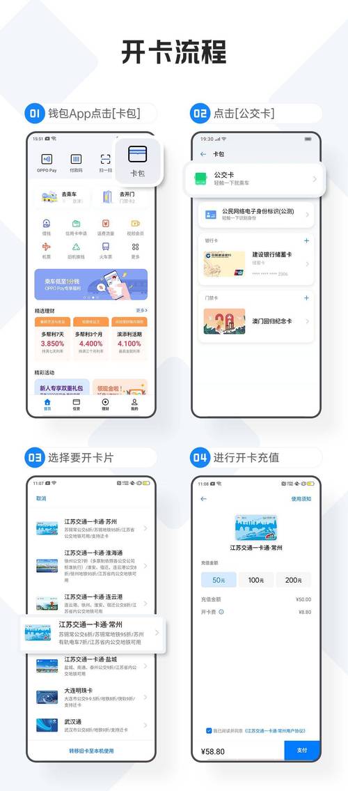 卡金怎么下载手机版