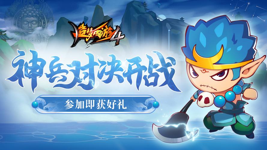 神兵出世红包版解锁版