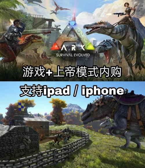 方舟生存进化内置作弊菜单下载无广告正版