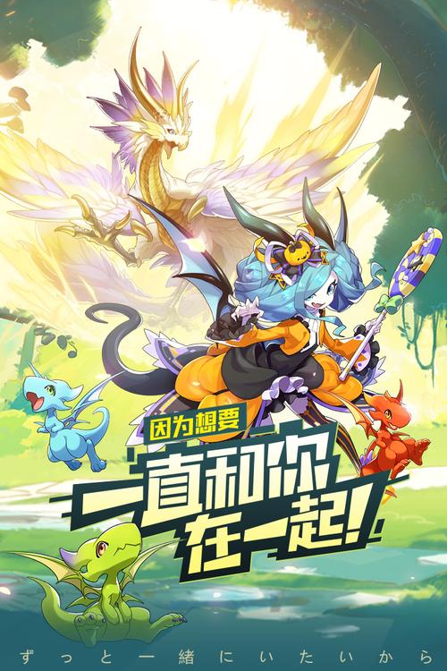 口袋精灵觉醒无限钻石