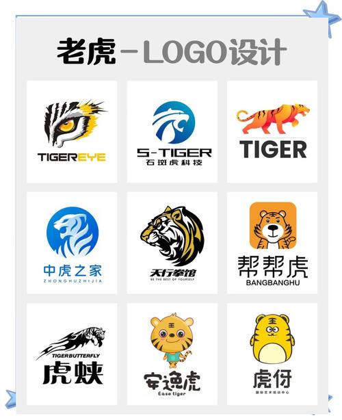 猛虎app安装免费版本无广告