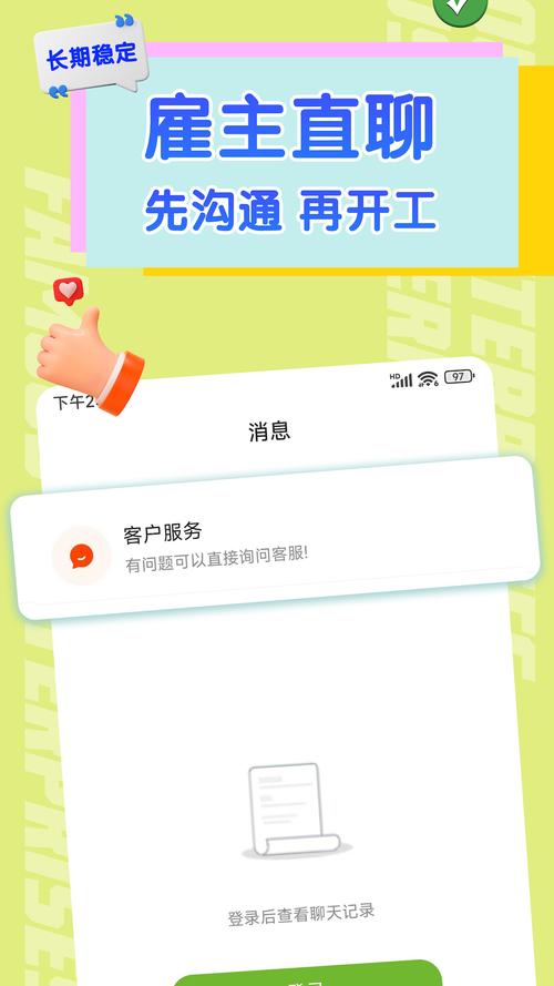 闪电赚兼职APP正版安装