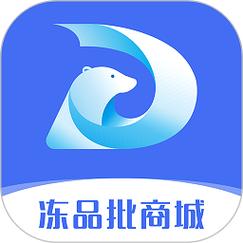 冻品批发app