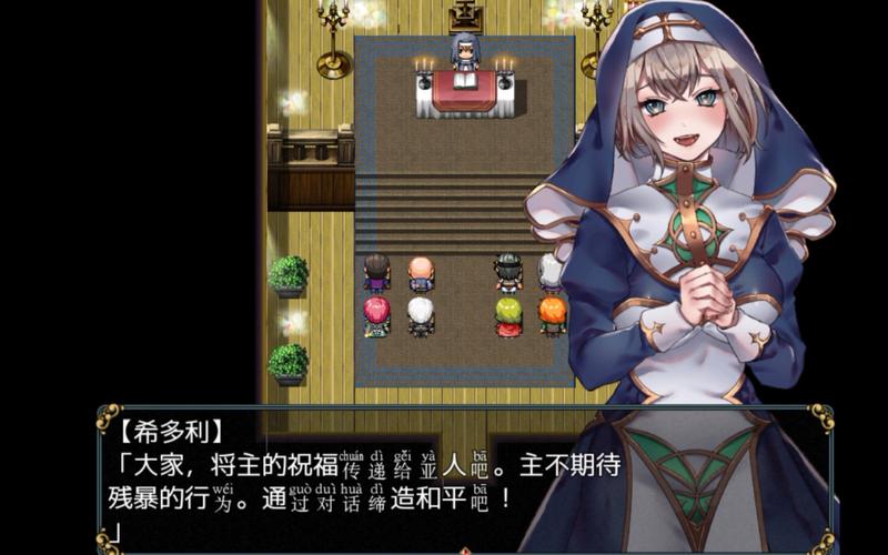 修女和光无法触及的森林汉化版最新版彩色
