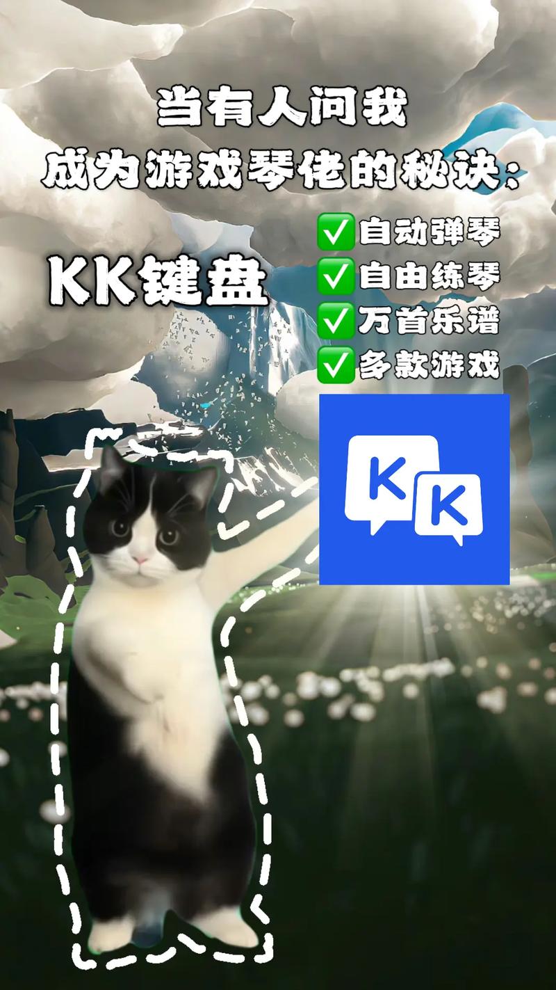 光遇弹琴辅助器免费免费版手机正版