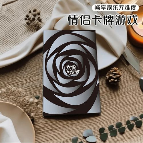 快捷爱情酒店游戏攻略破解版