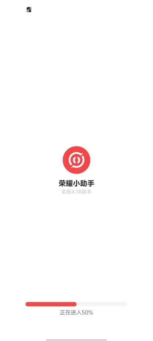 荣耀小助手软件正版