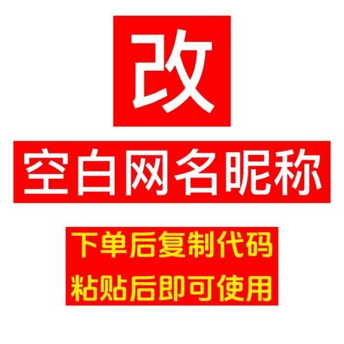 qq职业选手认证代码