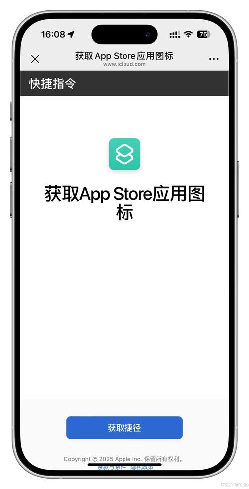 Zai在定位ios版ios官方最新版剧情辅助