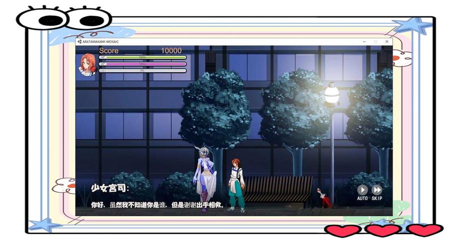 扶她游戏破解版无限体力