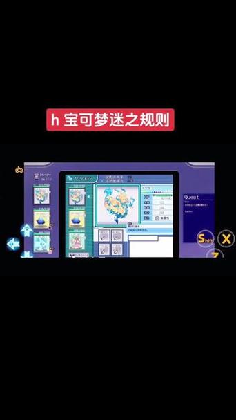 宝可梦迷之规则巴图黑色老版