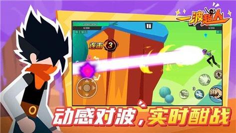 一波超人破解版全英雄全满级最新