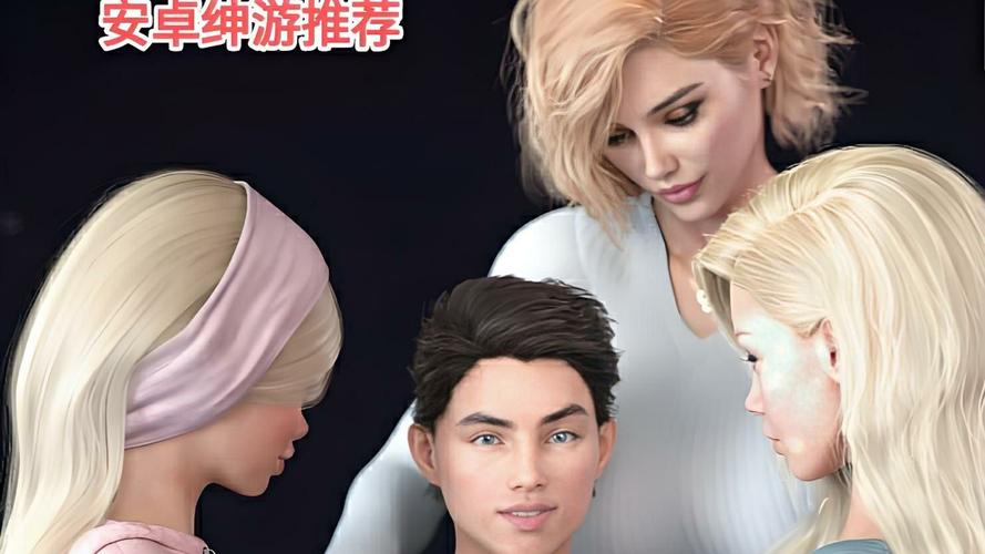 我可爱的表姐汉化版