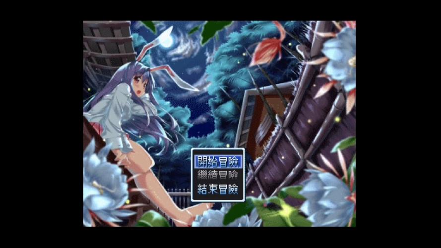 催眠铃仙游戏最新版本更新内容无删减版