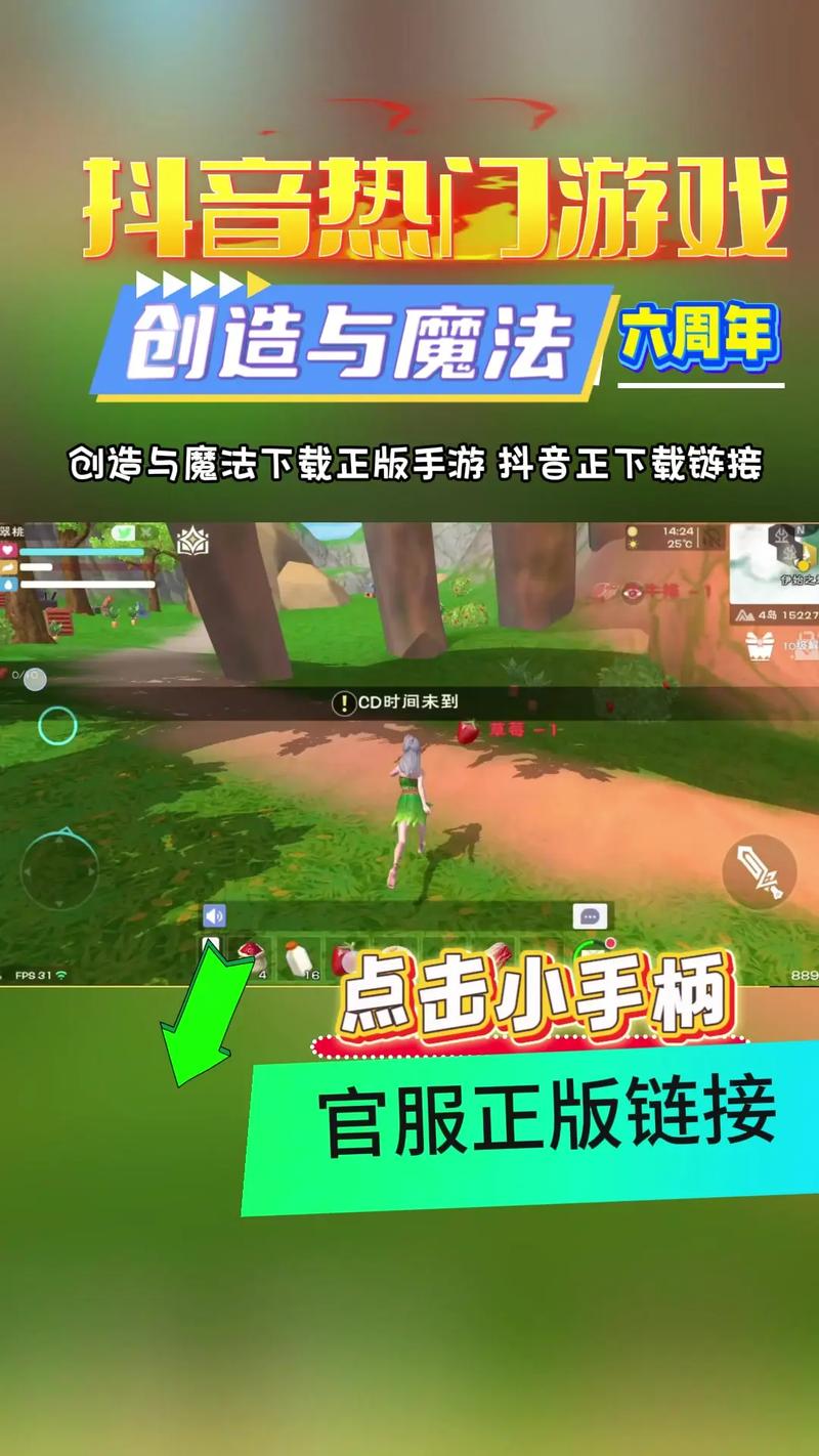 创魔脚本辅助器2024最新版