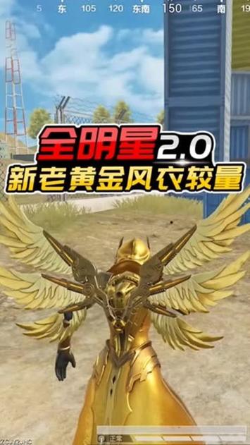 赤羽金尊美化包