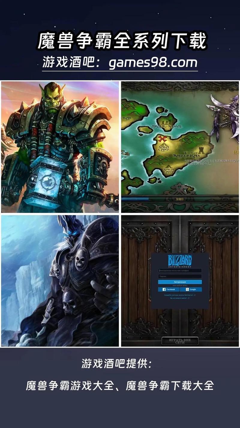 魔兽争霸3RPG地图包合集