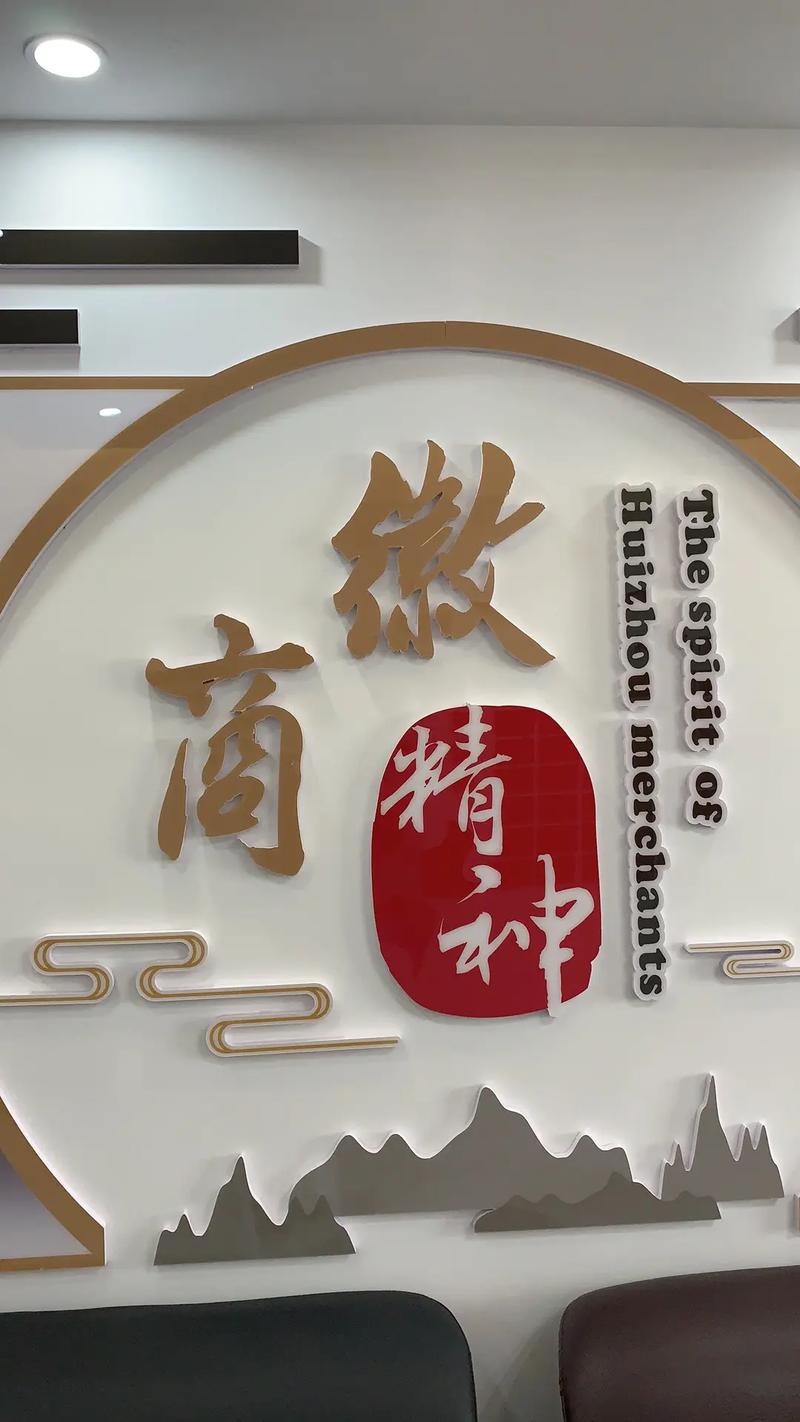 徽商掌上财富手机版