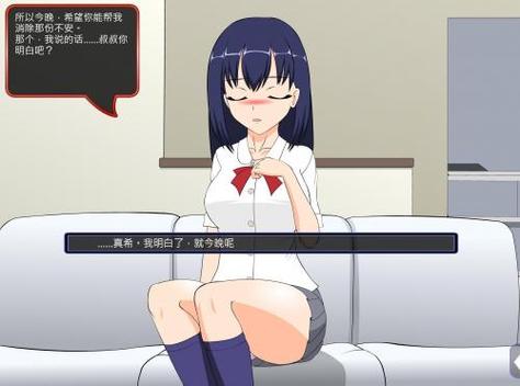 满脸嫌弃的侄女的教育方法冷狐全免版