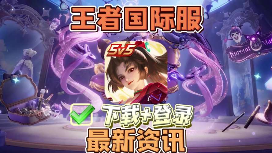 王者荣耀全皮肤解锁版破解版最新版