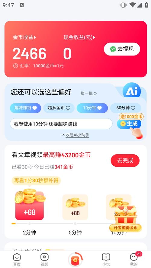 下面流白色液体是什么原因赚钱版