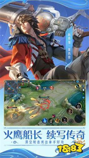 王者荣耀破解版无限点券无限钻石2023下载