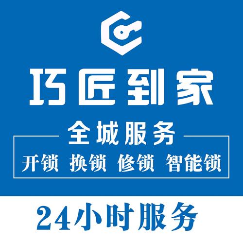 巧匠工厂安卓版安装