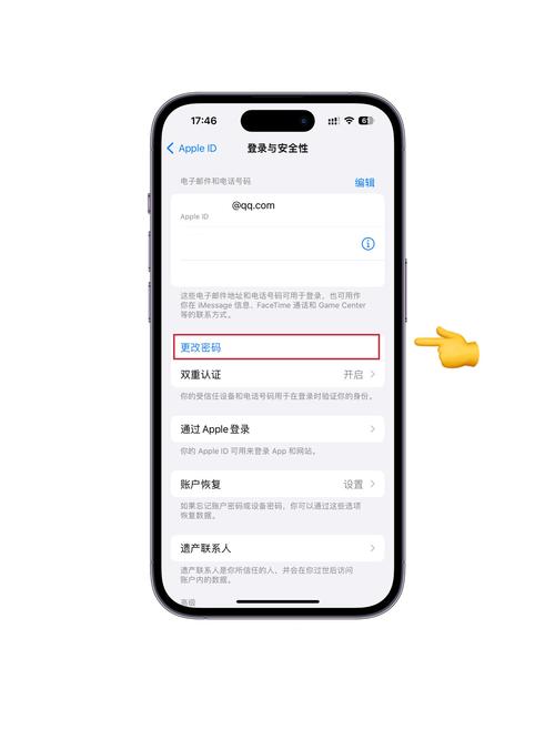 快手id修改器破解苹果版