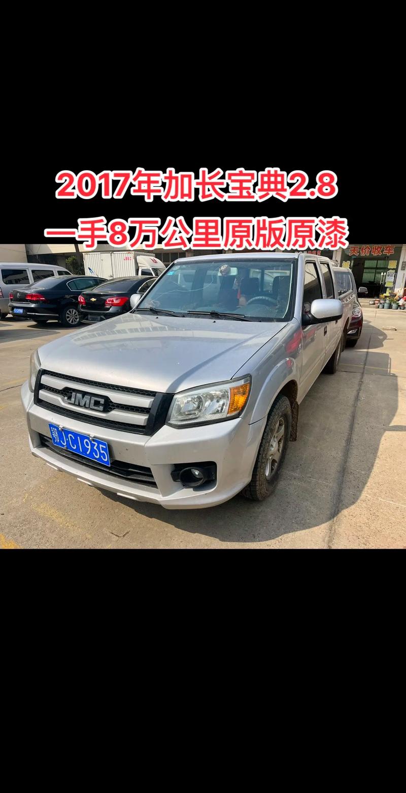 2017宝典老版本缩略图