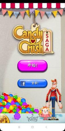 糖果粉碎传奇无限钻石版