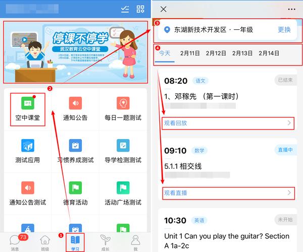 襄阳教育资源云平台登录入口手机版怎么打开秒杀辅助