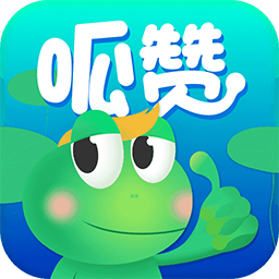 呱赞赚钱永久免费版
